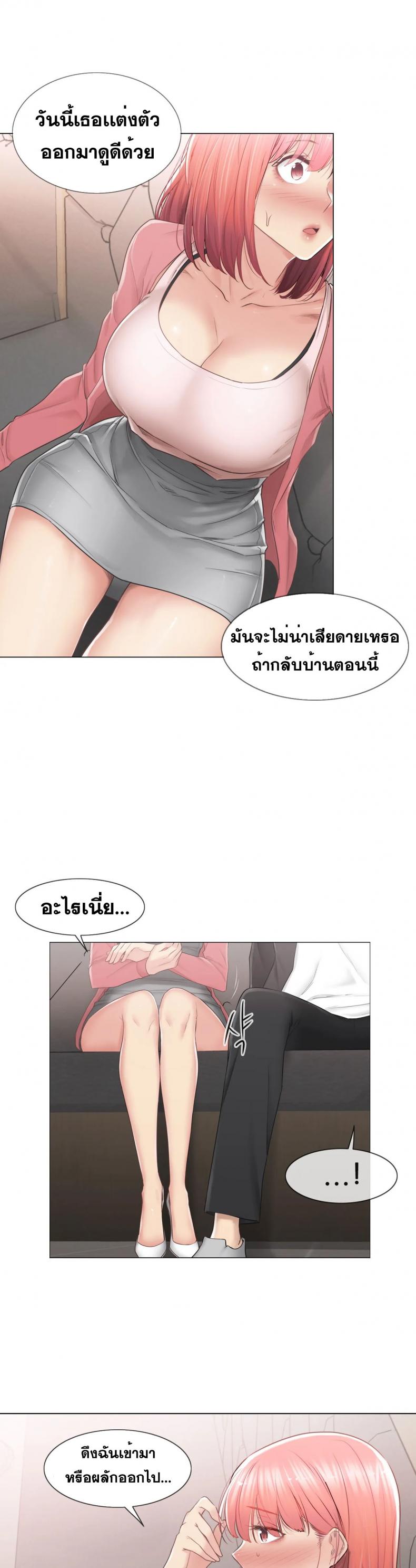 page-7