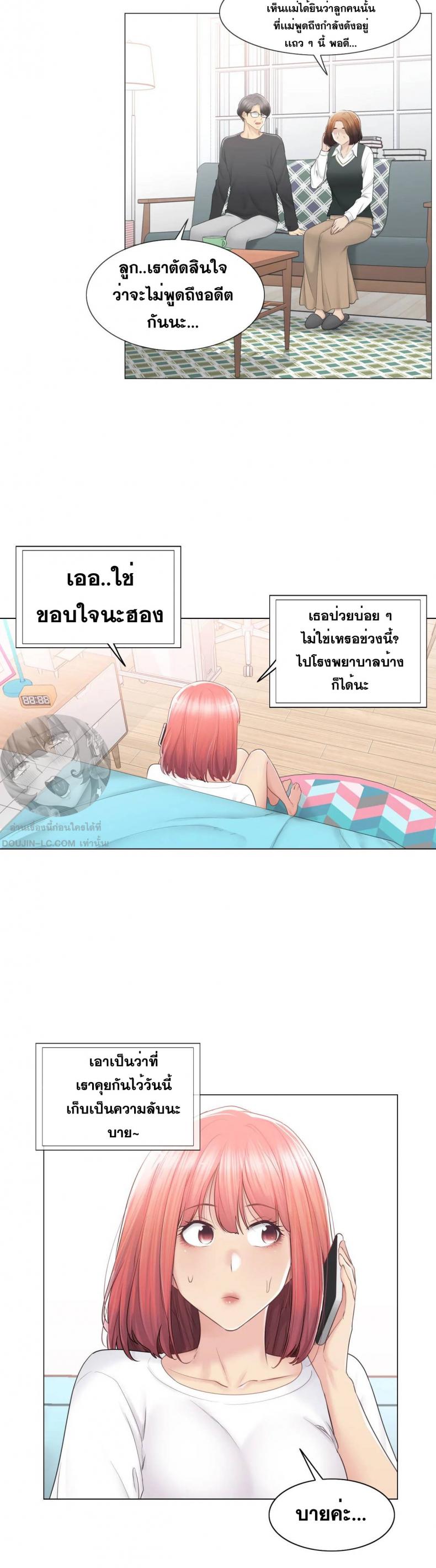 page-2