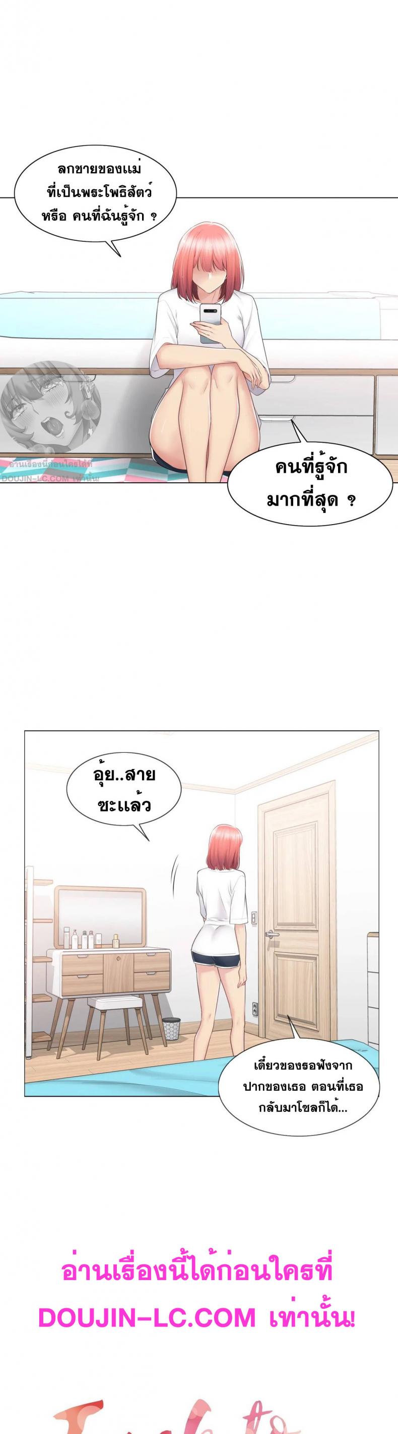 page-3