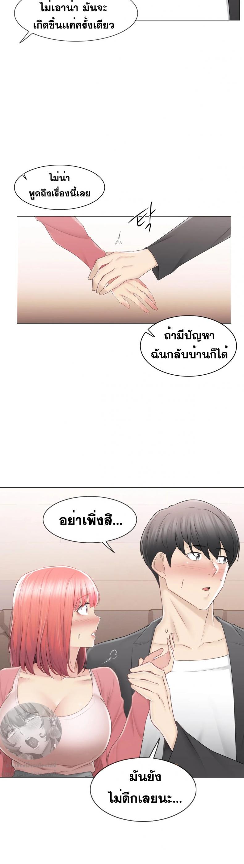 page-6
