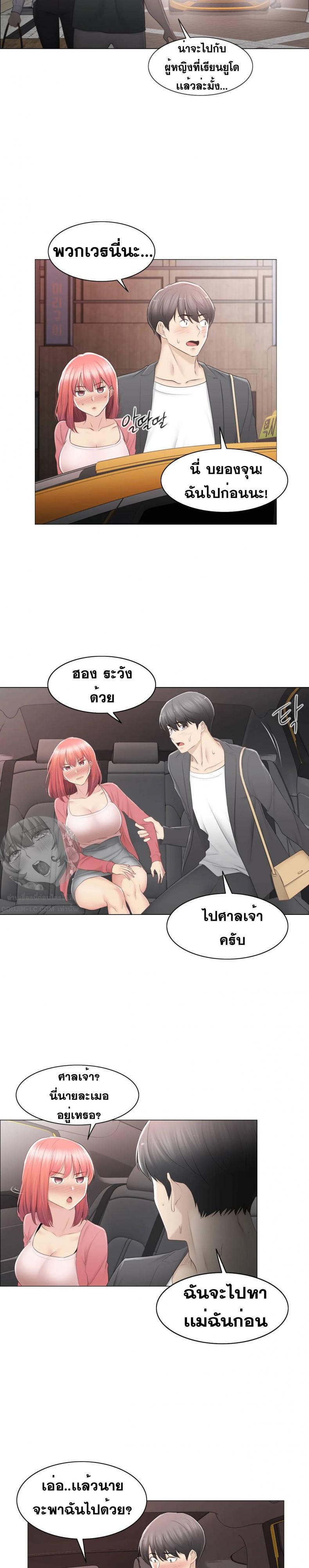 page-14