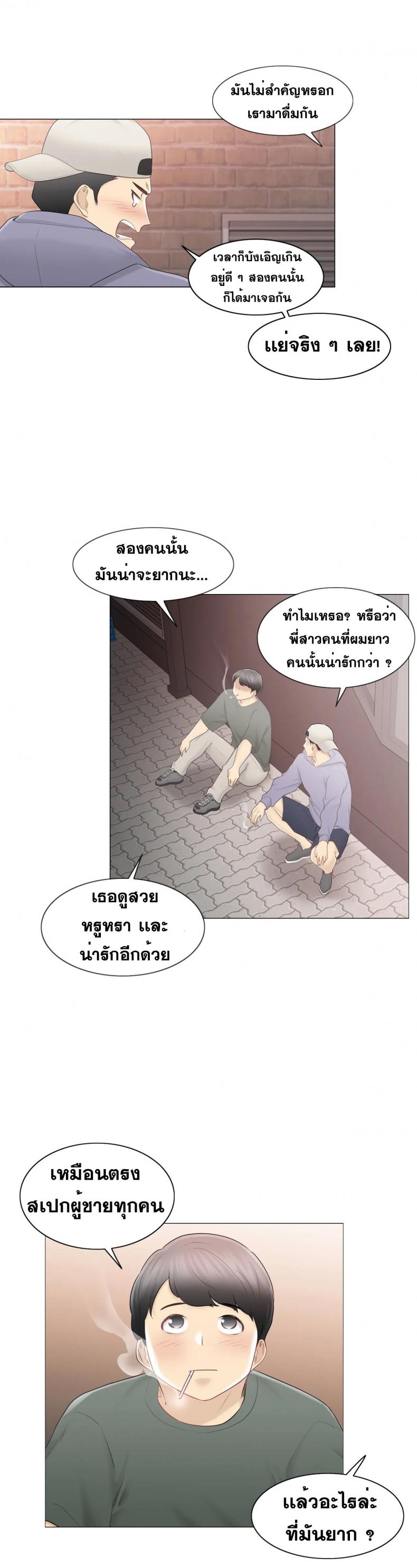 page-12