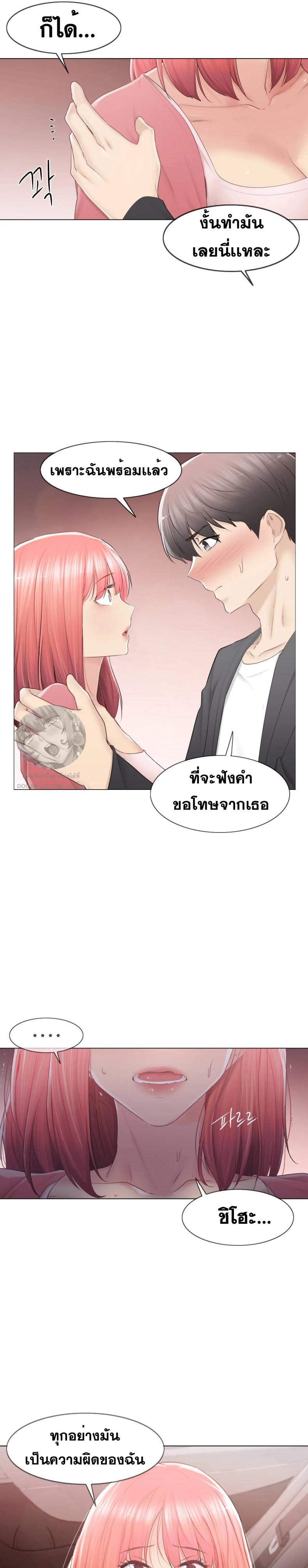 page-18