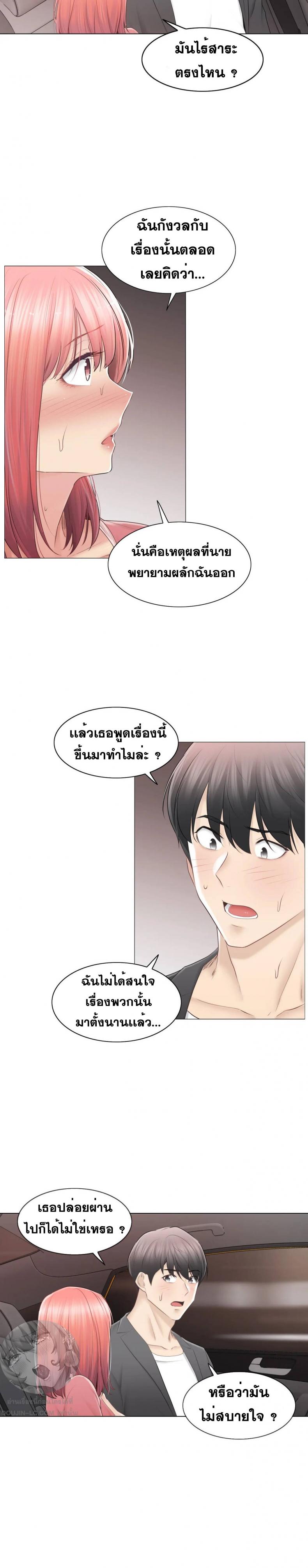 page-17