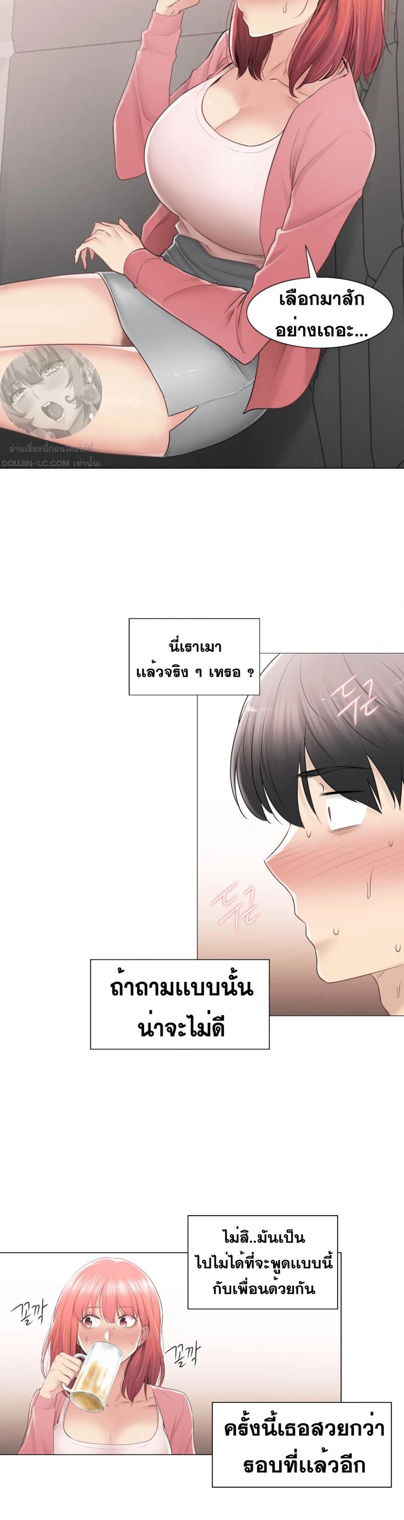 page-8