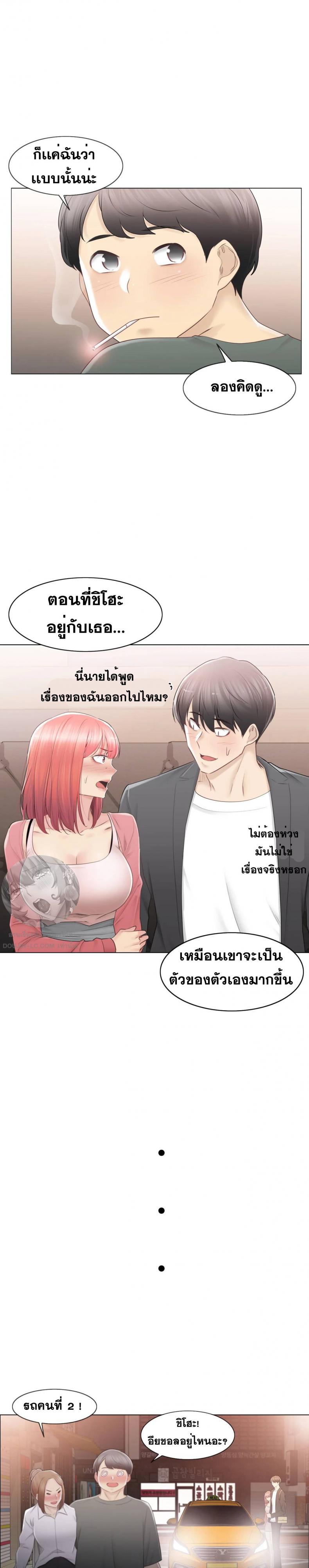 page-13