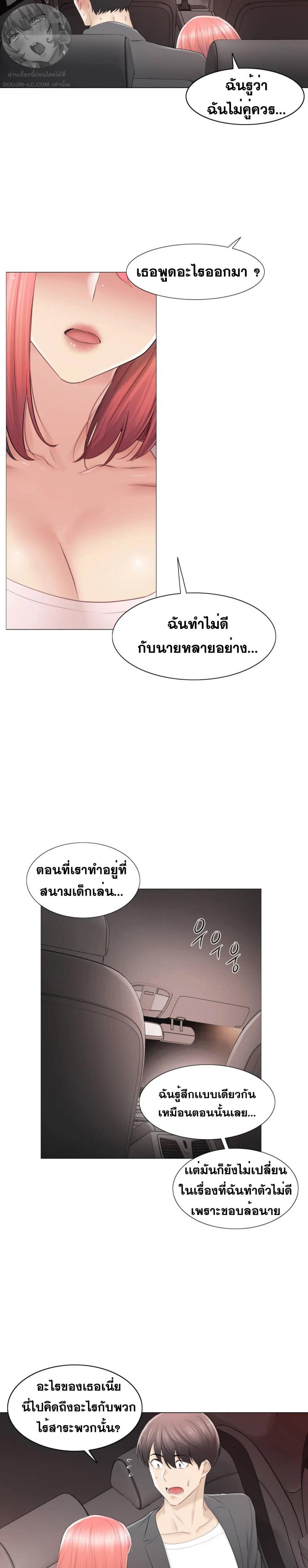 page-16