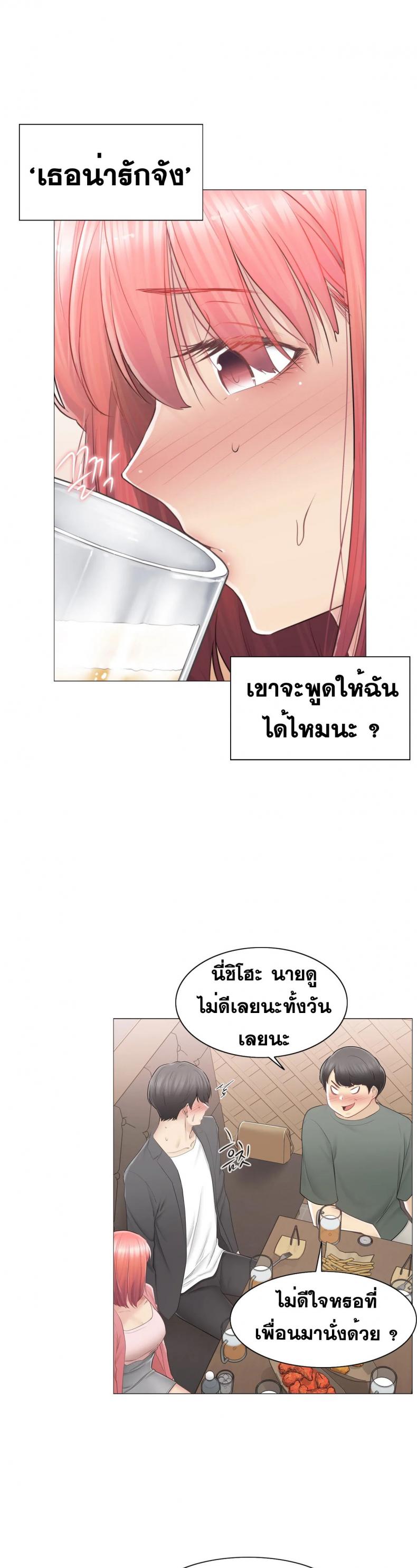 page-9