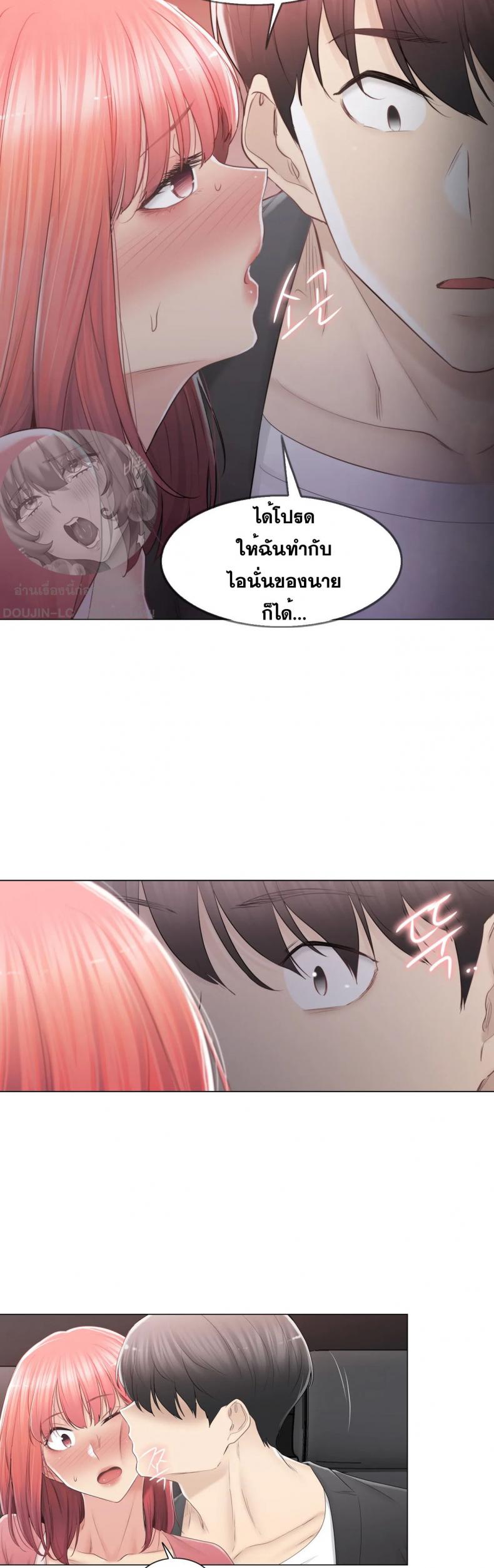 page-7