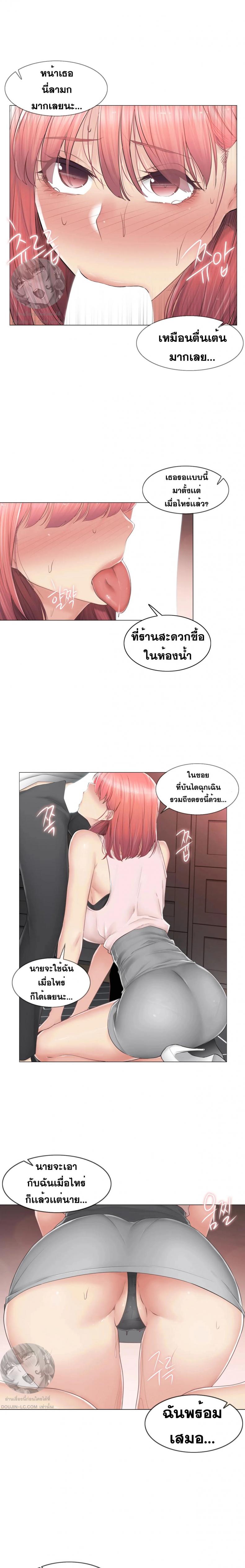 page-25