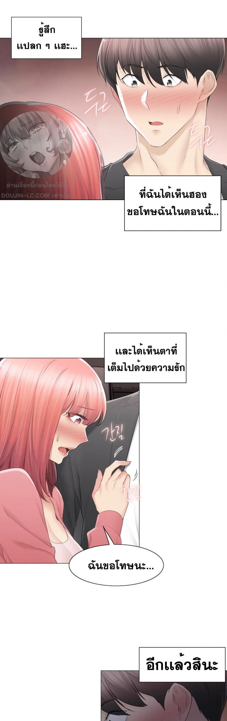 page-2