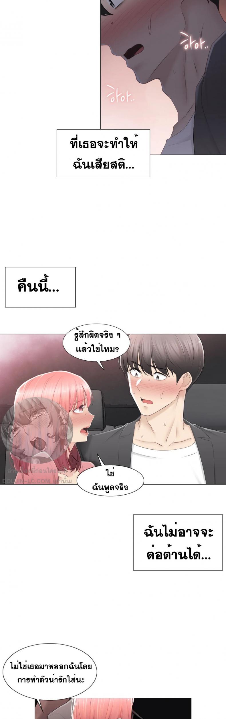 page-3
