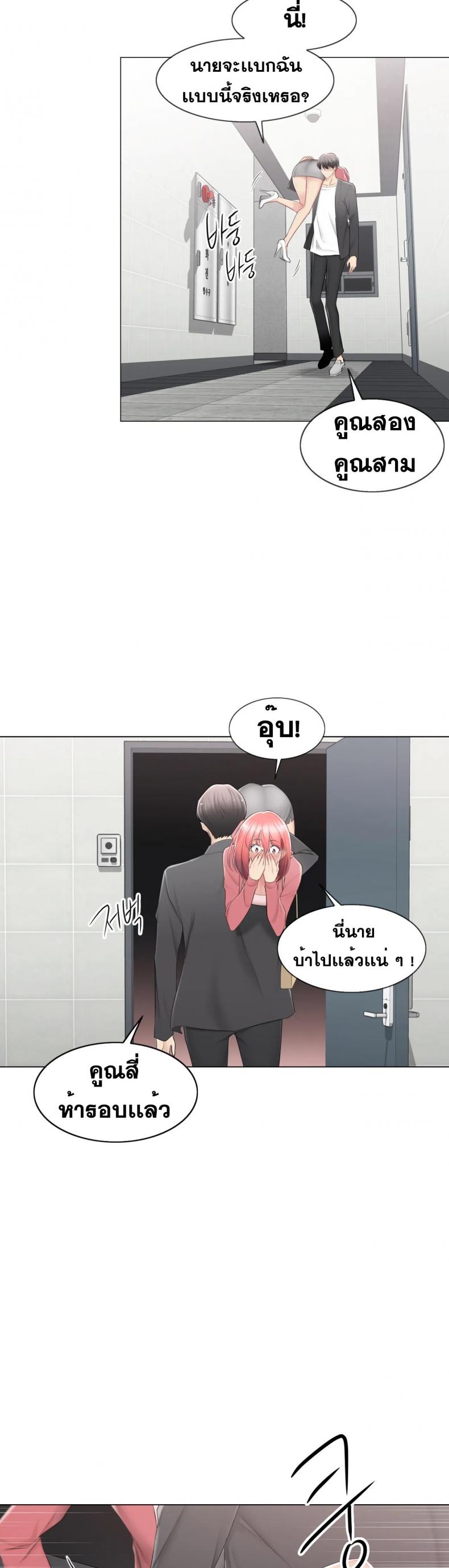 page-11