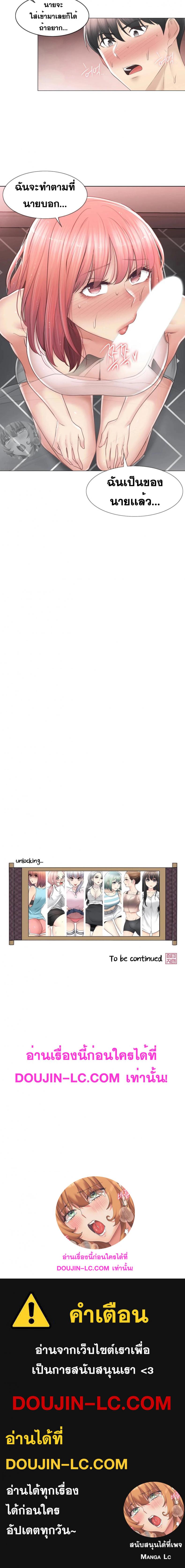page-26