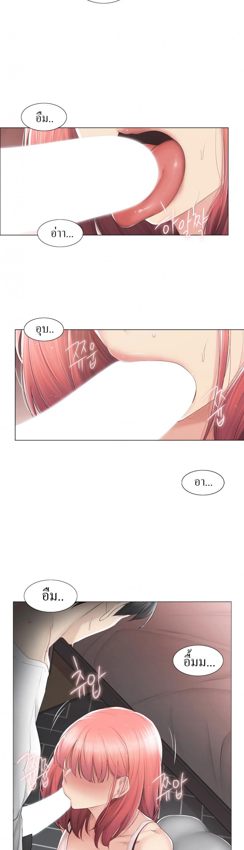page-23
