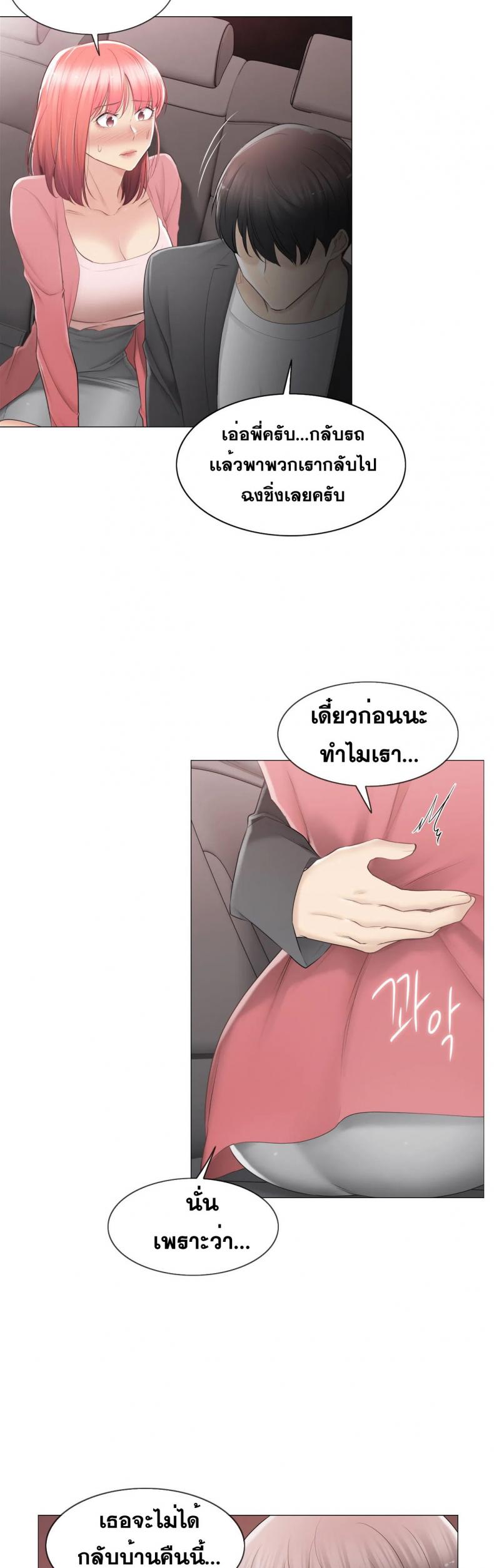 page-9