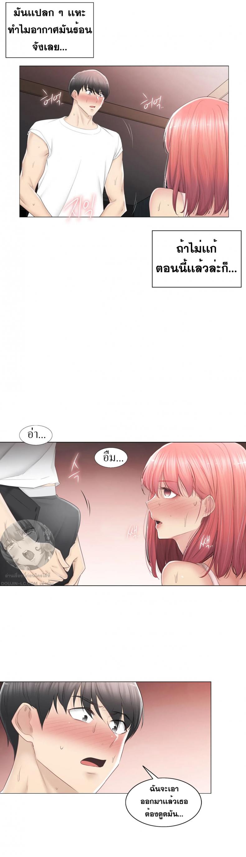 page-21