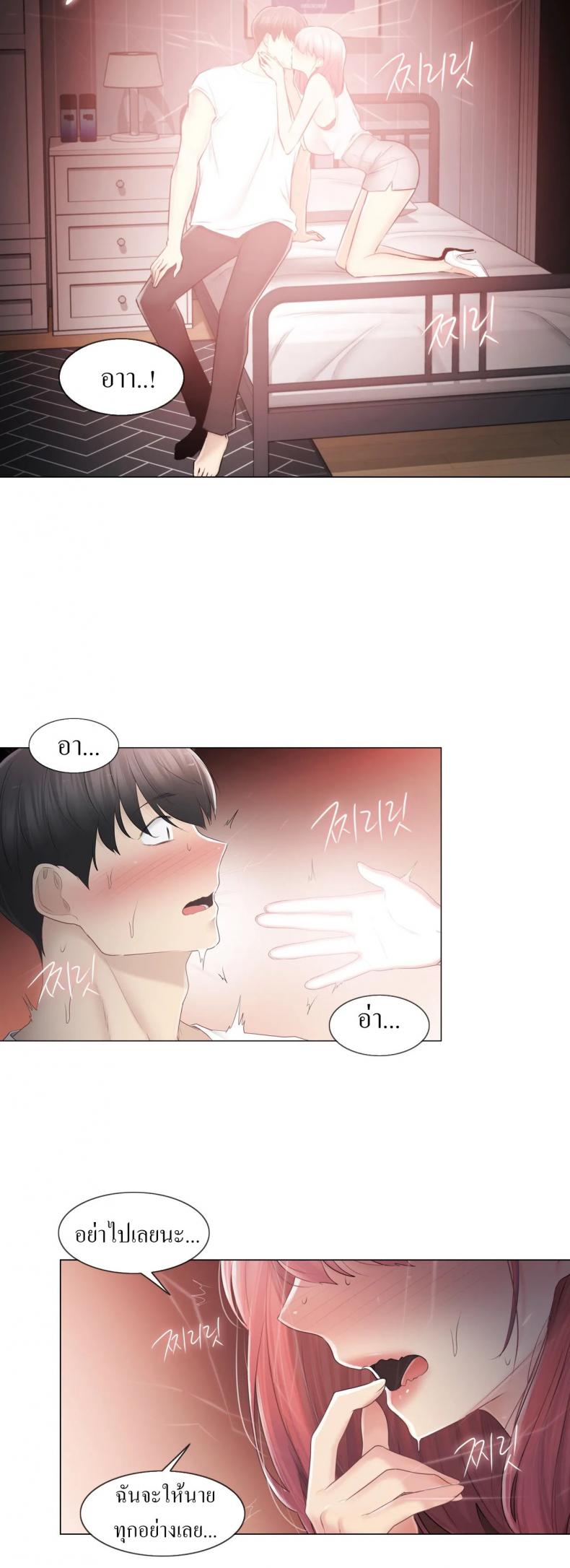 page-19