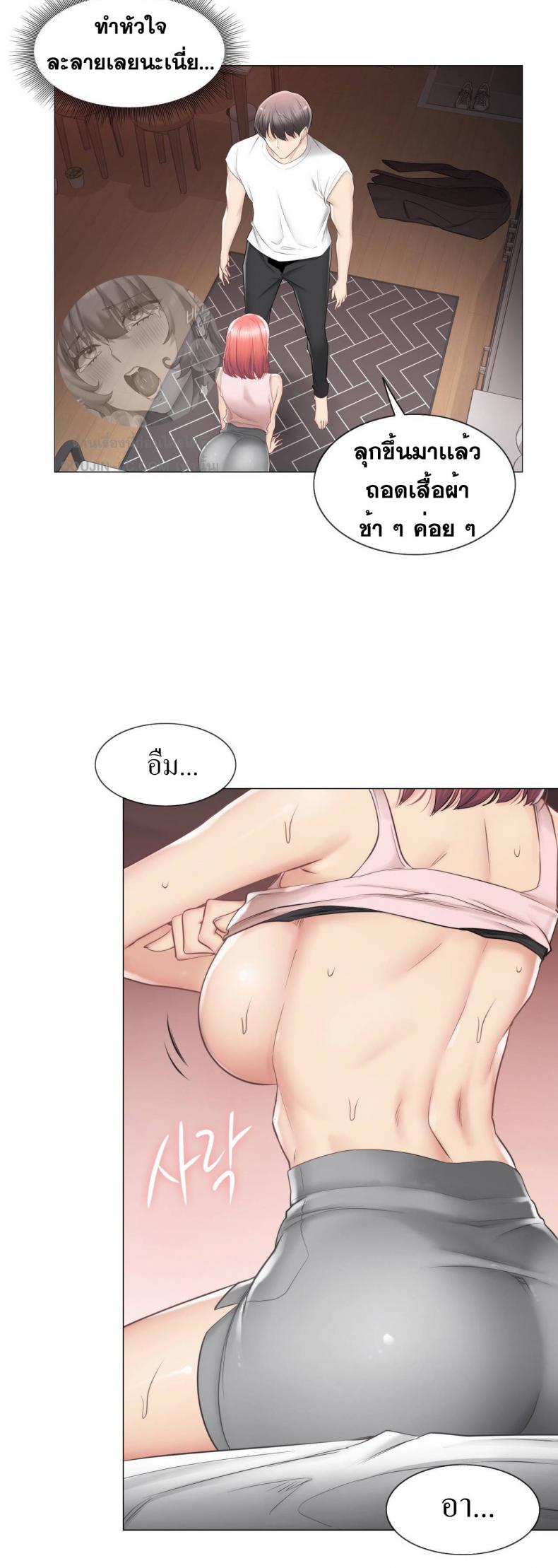 page-10