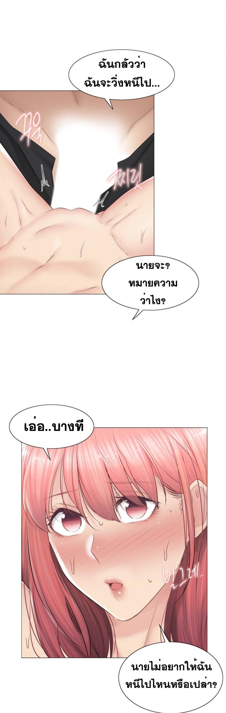 page-20