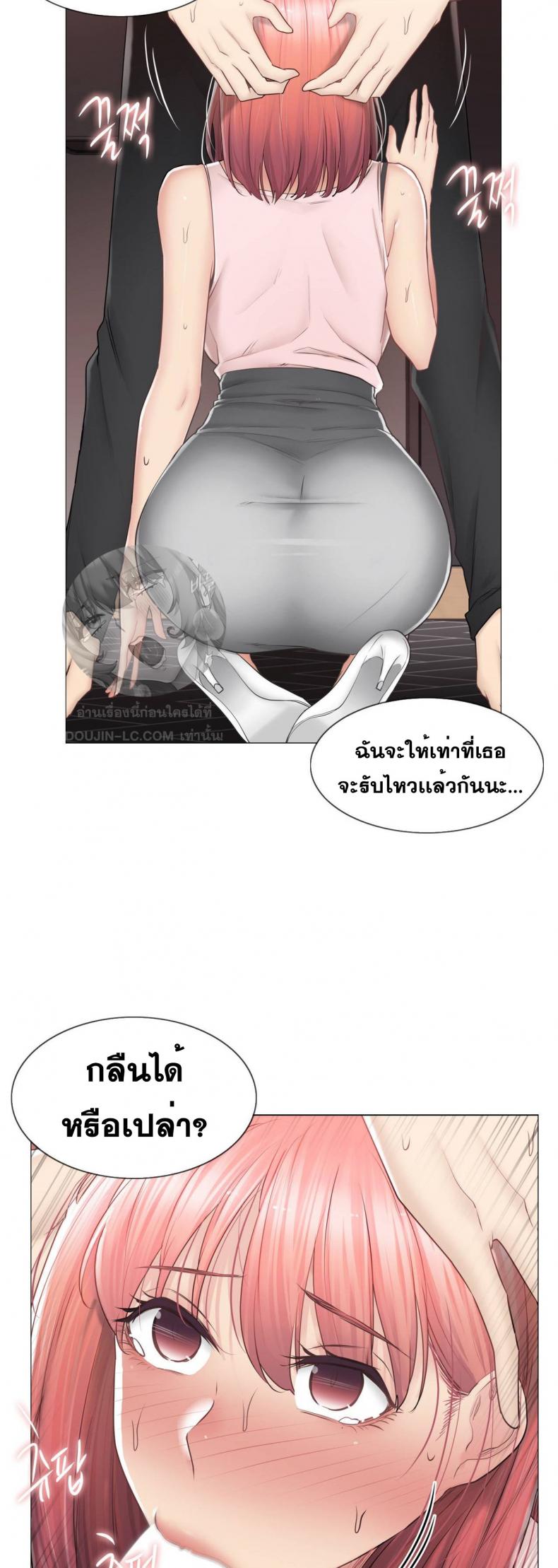 page-3