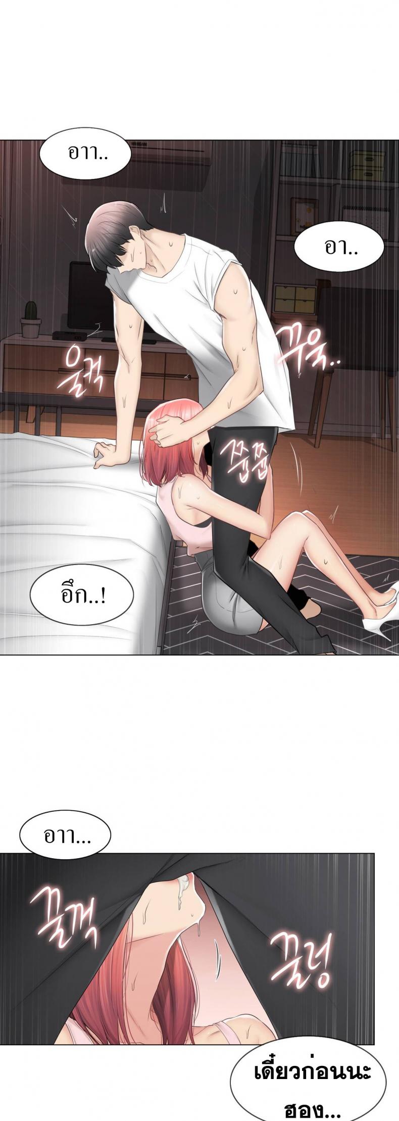 page-6