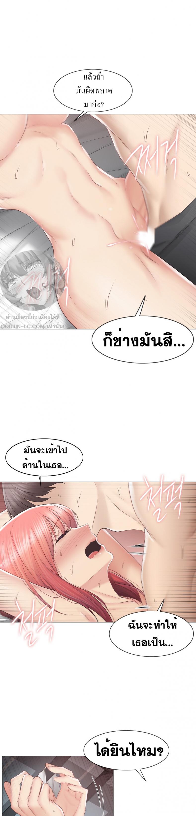page-24