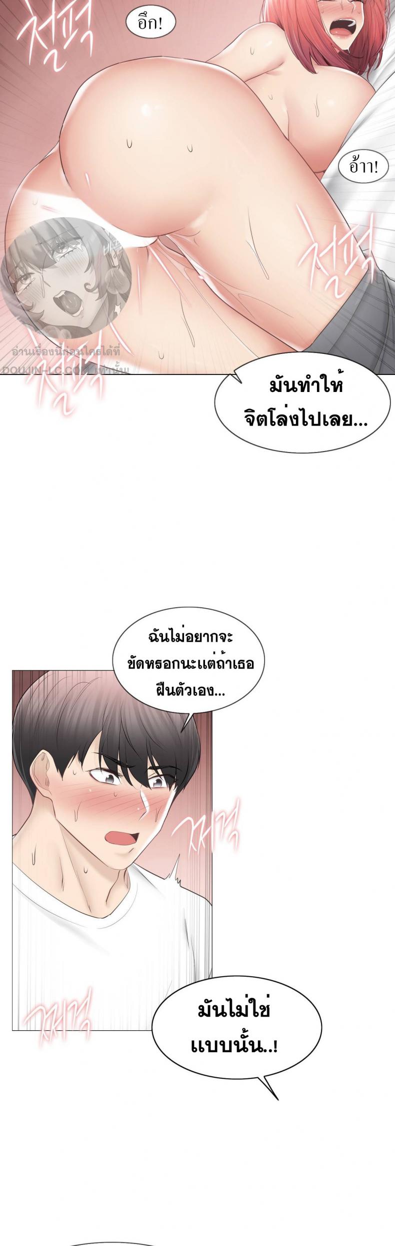 page-14