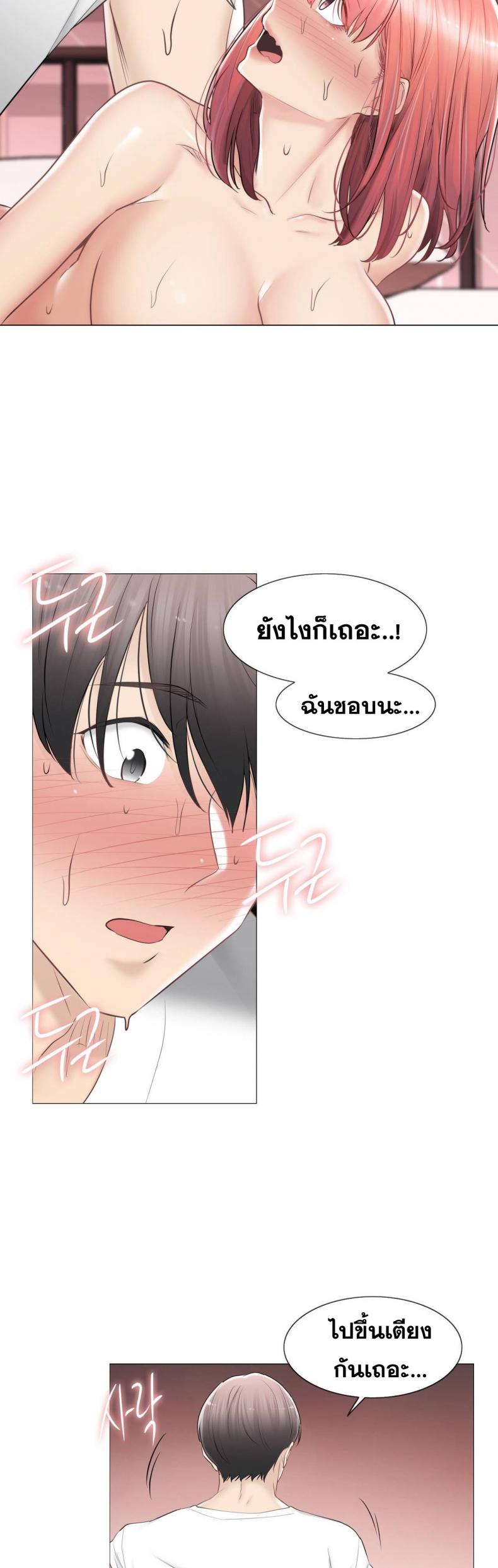 page-17