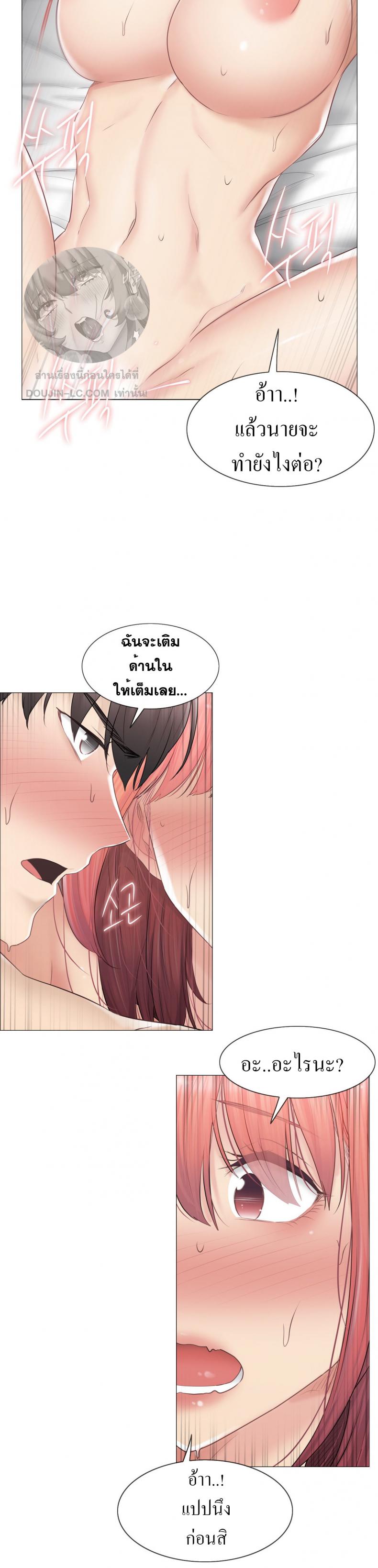 page-23