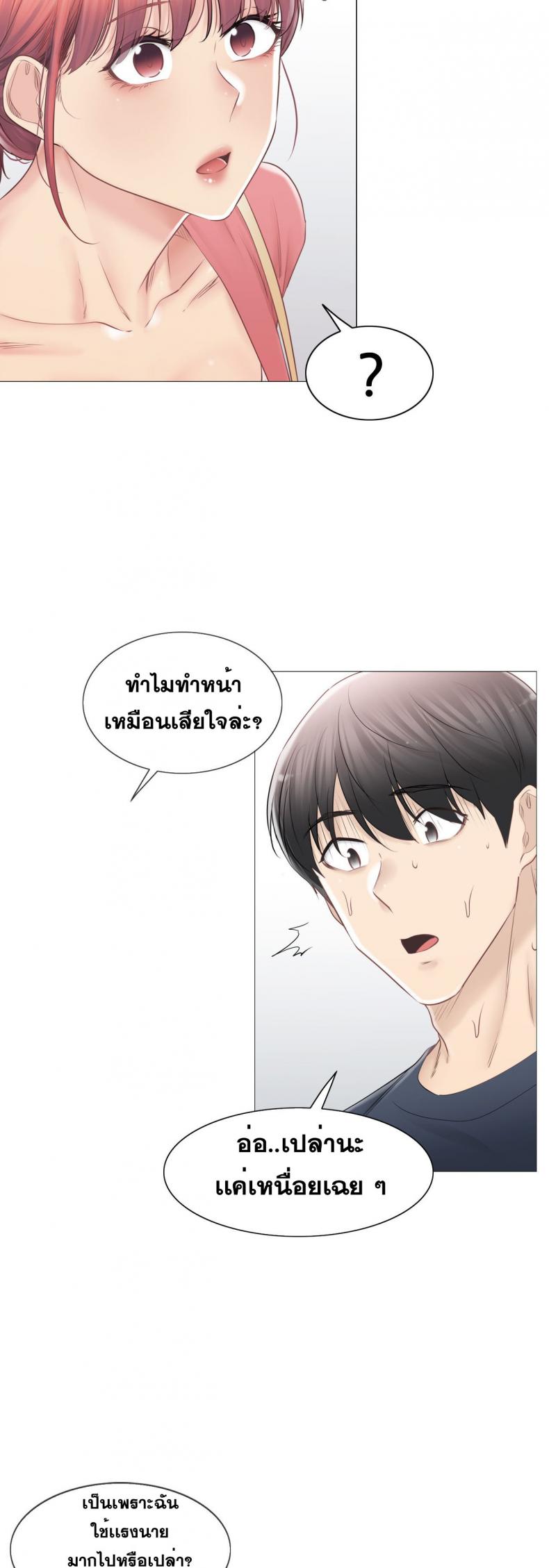 page-20
