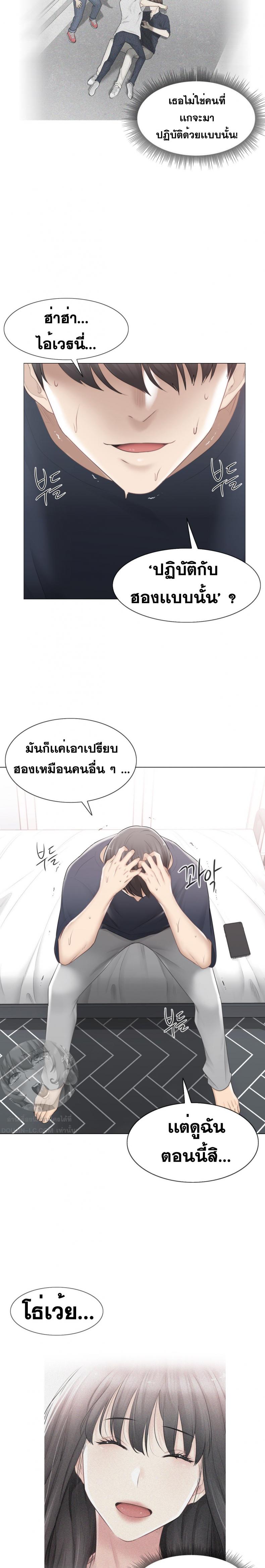 page-25