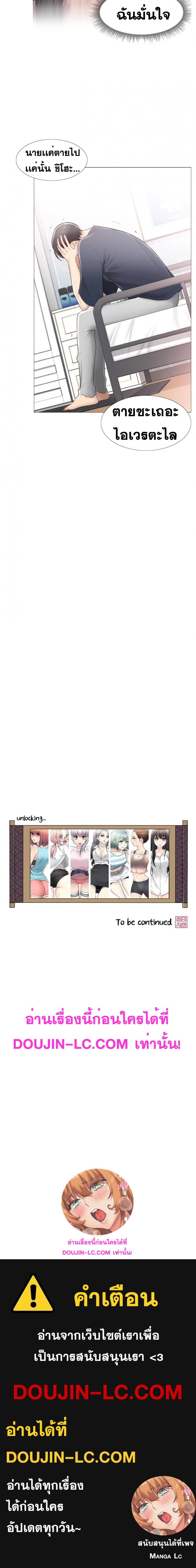 page-26