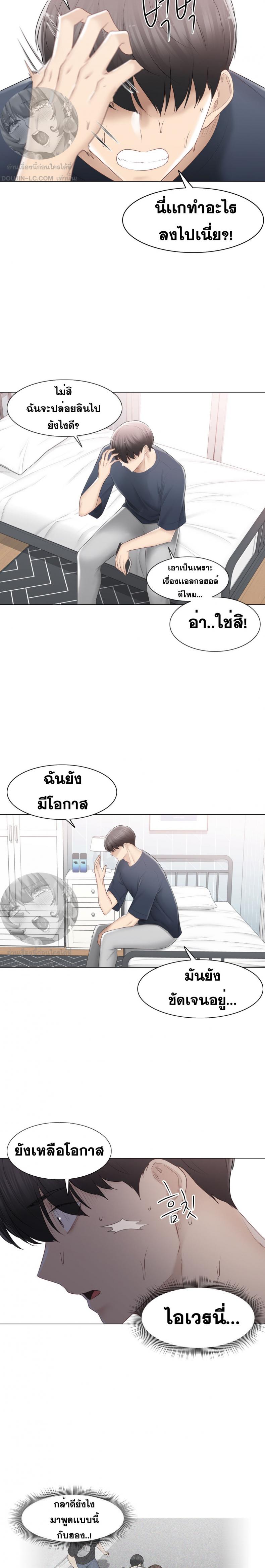 page-24