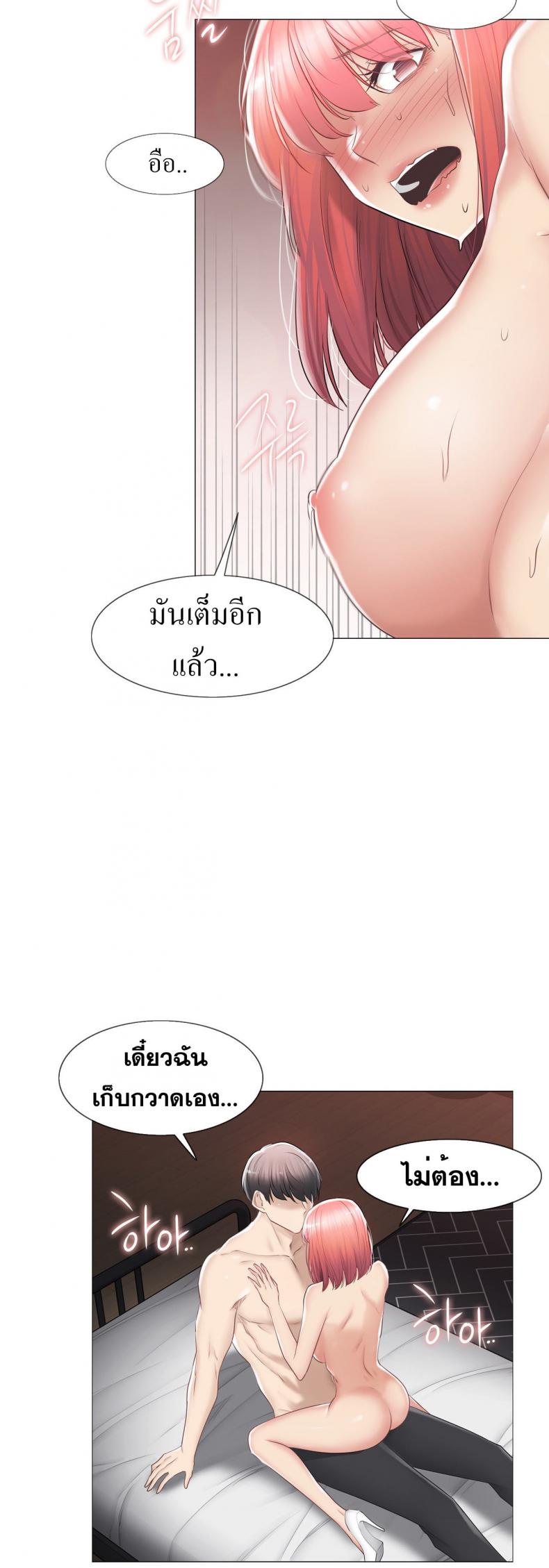 page-14