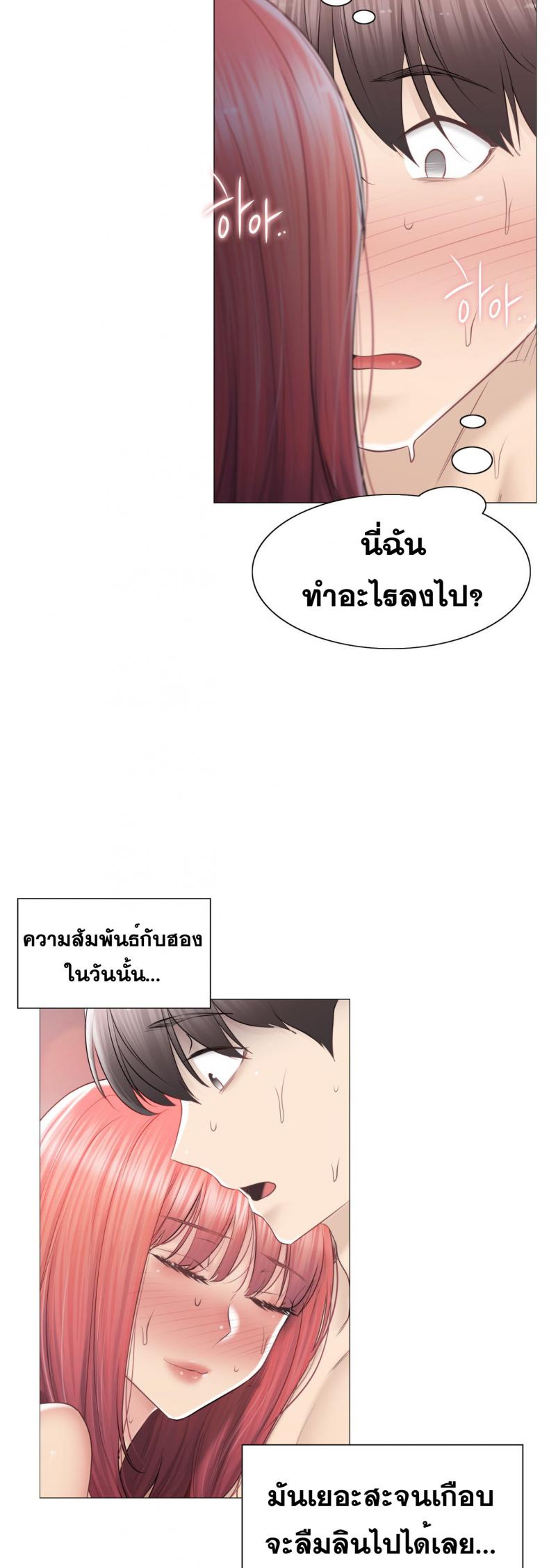 page-17