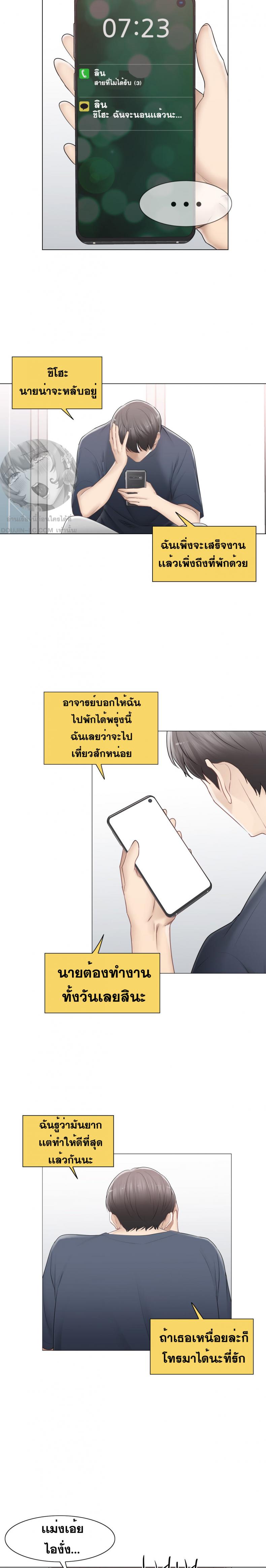 page-23