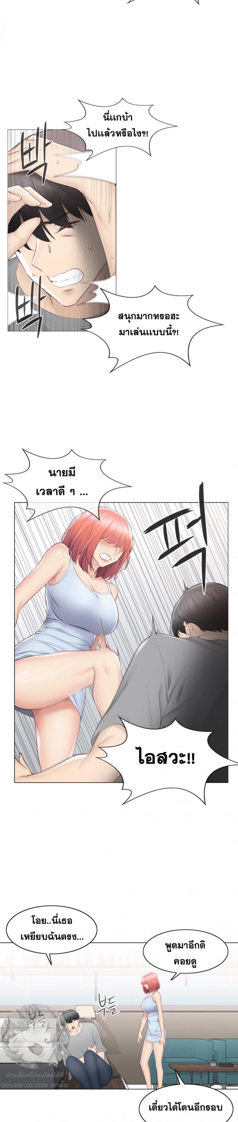 page-5
