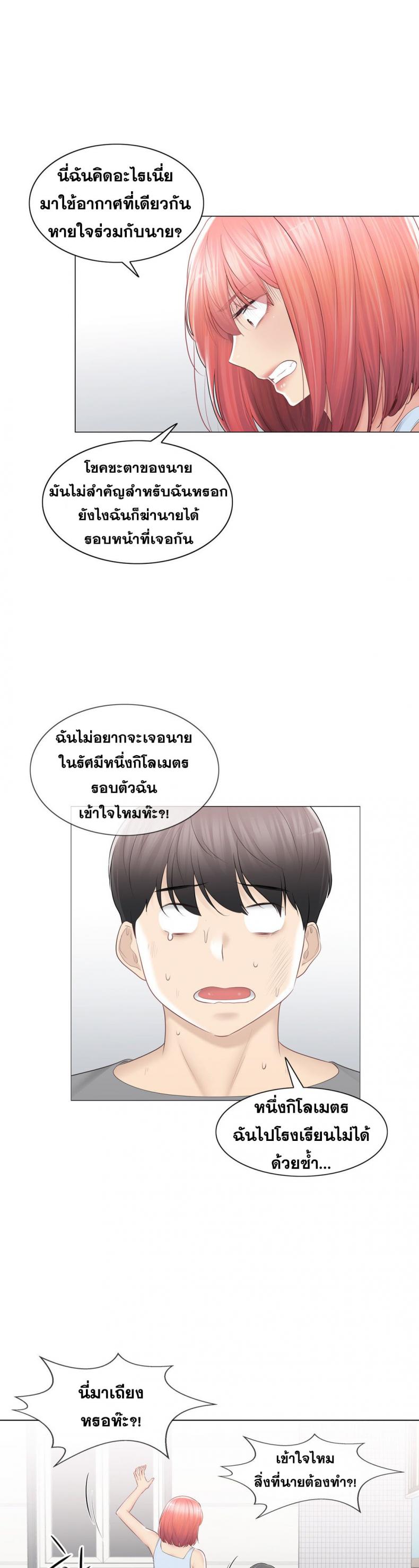 page-7
