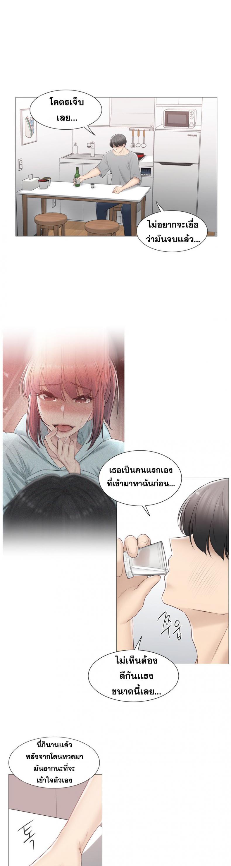 page-10
