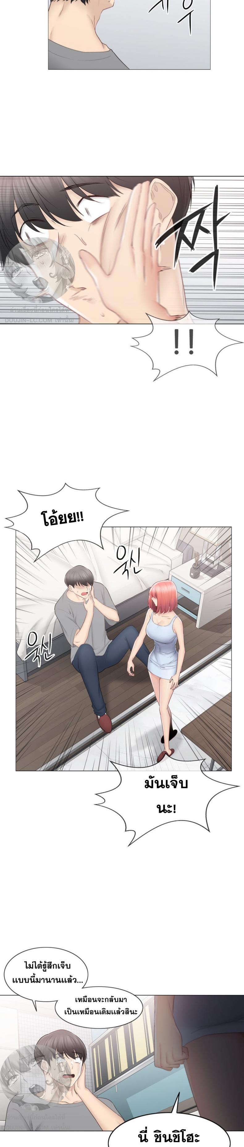 page-3