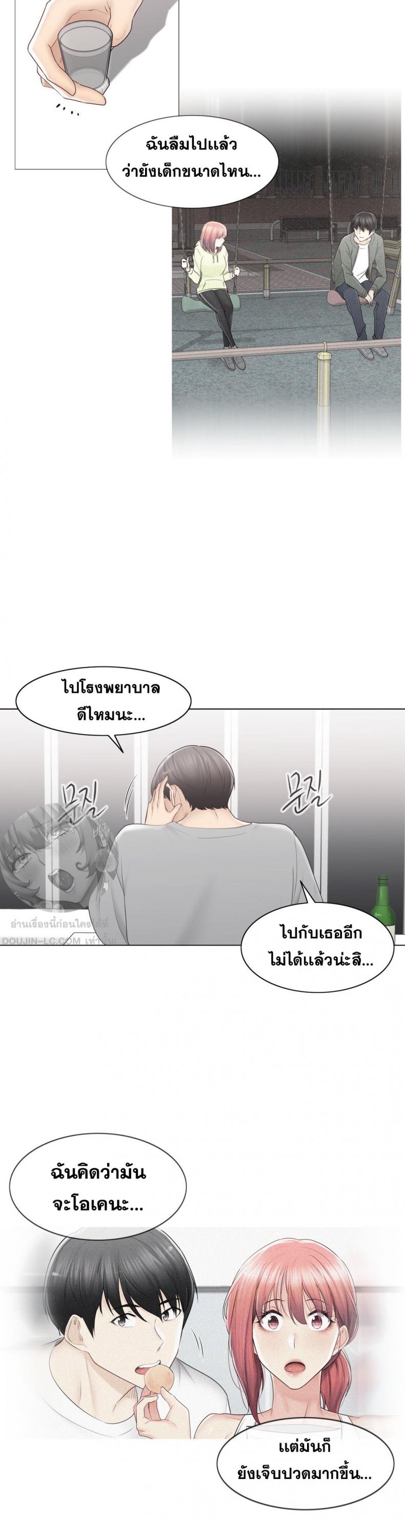 page-11