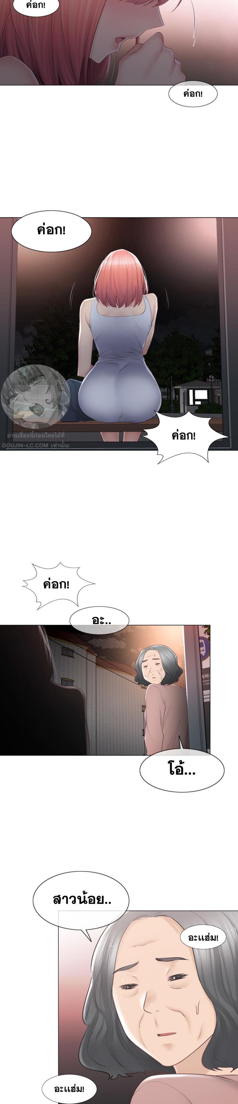 page-14