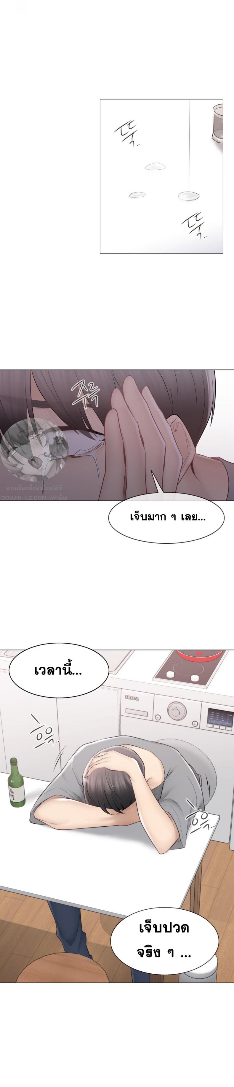 page-12