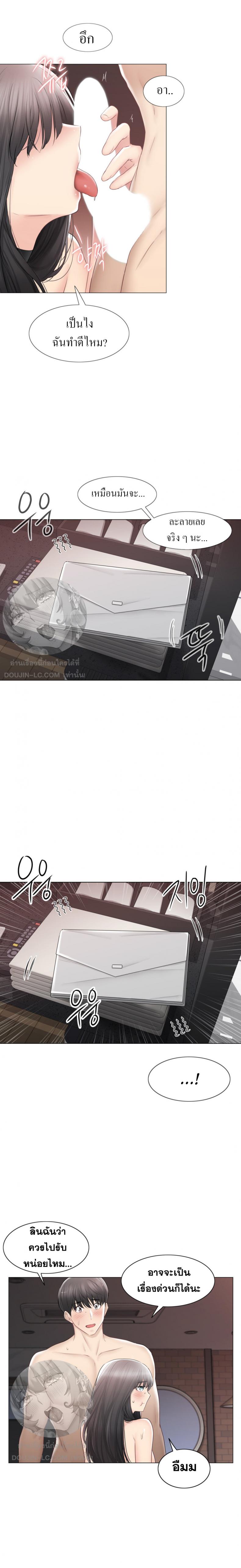 page-14