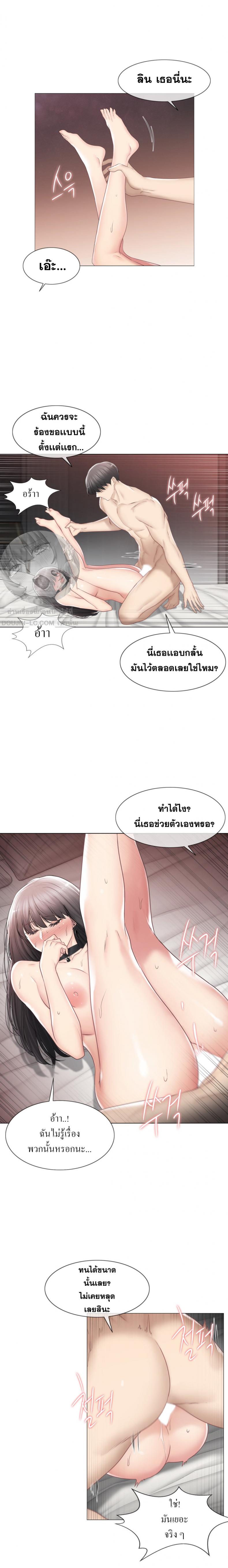 page-4