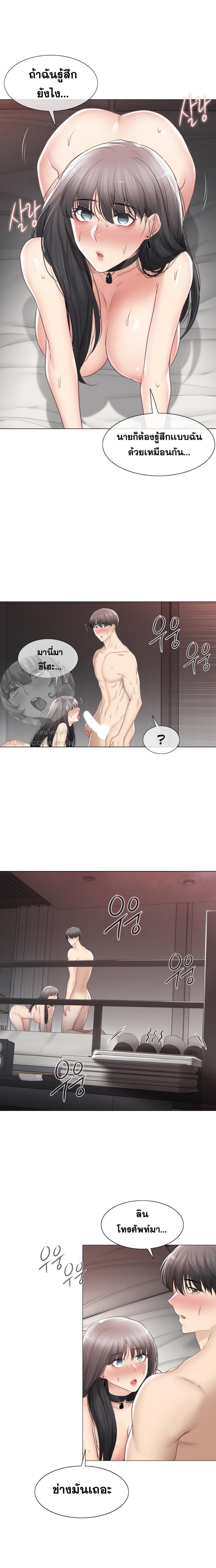 page-13