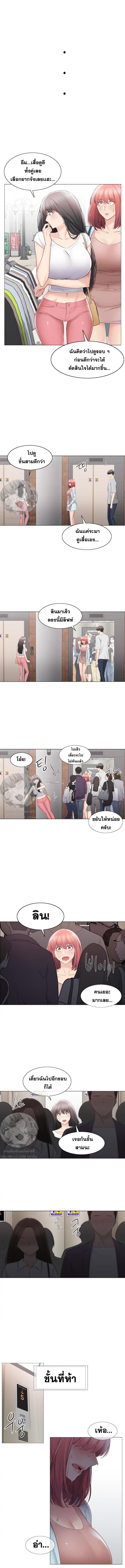 page-6