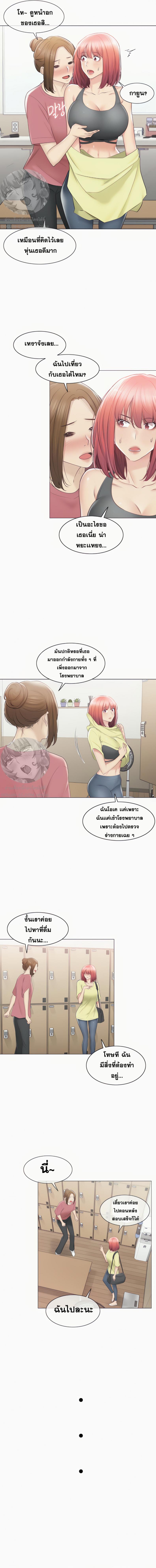 page-5