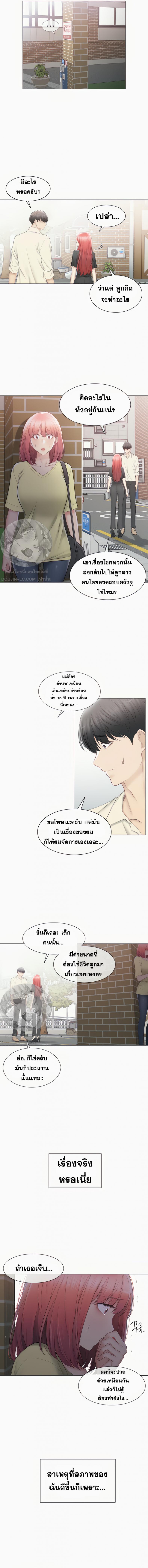 page-7